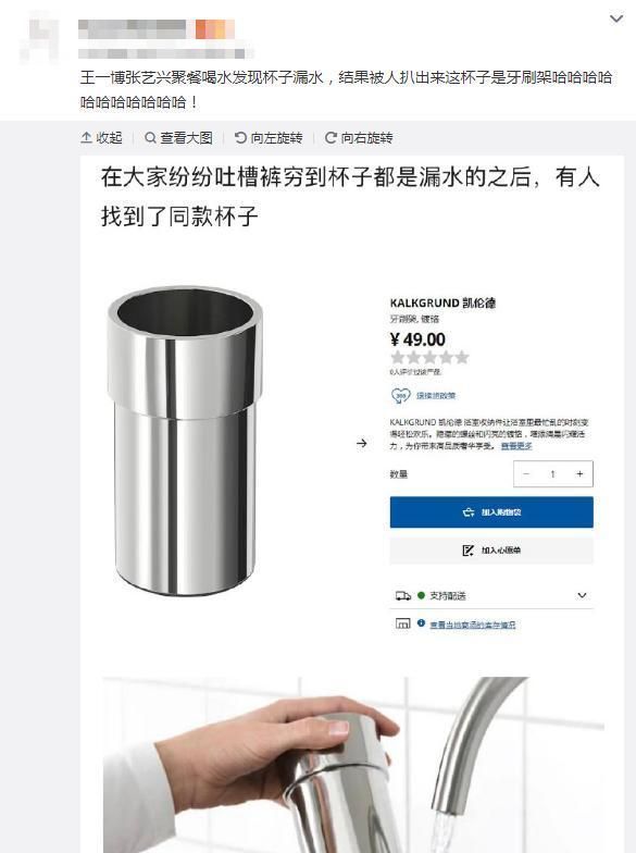节目|《街舞》聚餐误把牙刷架当水杯,王一博张艺兴一口闷,总导演傻眼