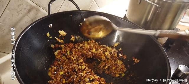  下饭|经典川菜麻婆豆腐，麻辣鲜香烫酥嫩，7味合一，堪称下饭神器