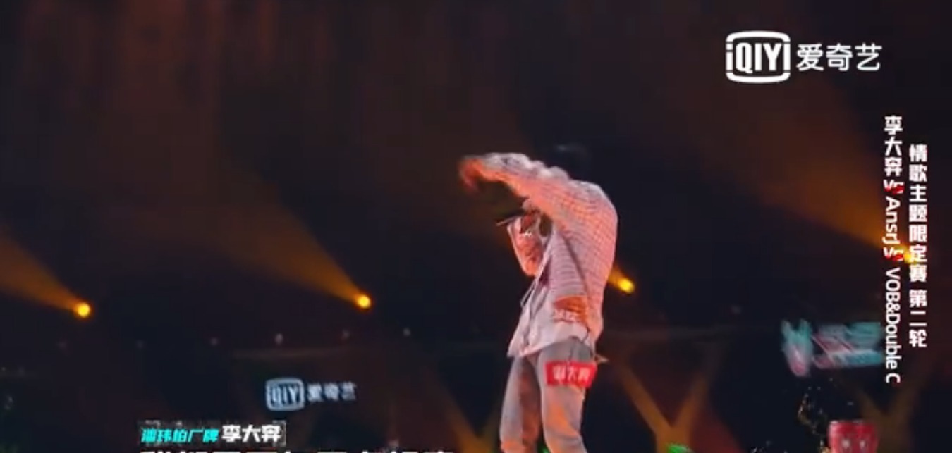 说唱|《中国新说唱》李大奔“渣男”之歌好好听,教科书式撩妹三连比心