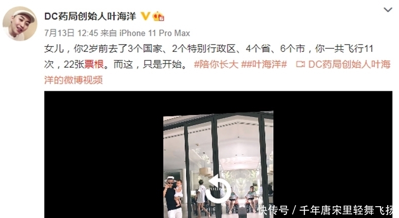 赴美|29岁女CEO赴美买精生5国混血儿：彪悍的人生，连生孩子都一人搞定