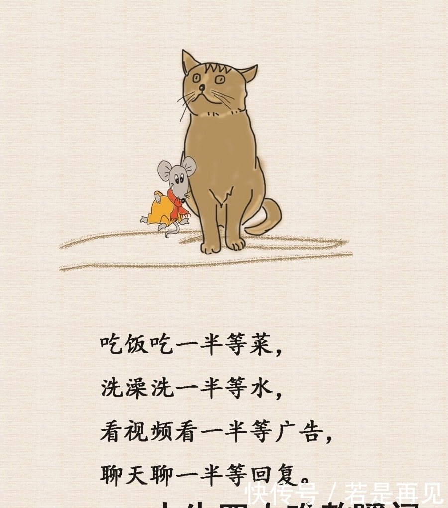 到位|人生大总结,太到位了