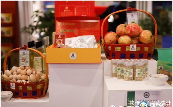 农产品|“嵩上好礼”——农产品区域公用品牌发布会