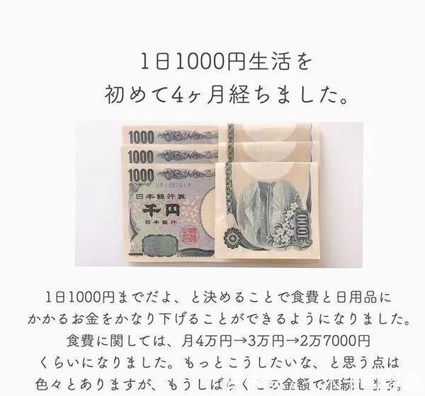 一家5口天天吃大餐,一个月只花2000人民币