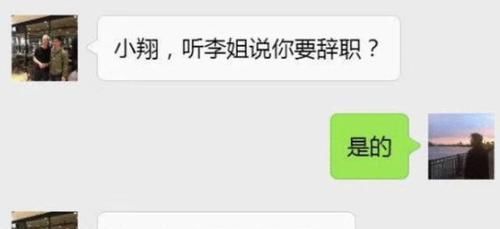 公司|员工实习期拿下3百万订单,30万提成变5千,收到老板信息愣了