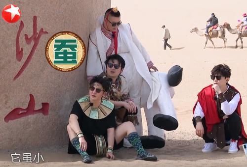 开播|《极限挑战》重大失误,开播三分钟,网友狂刷这个人的名字