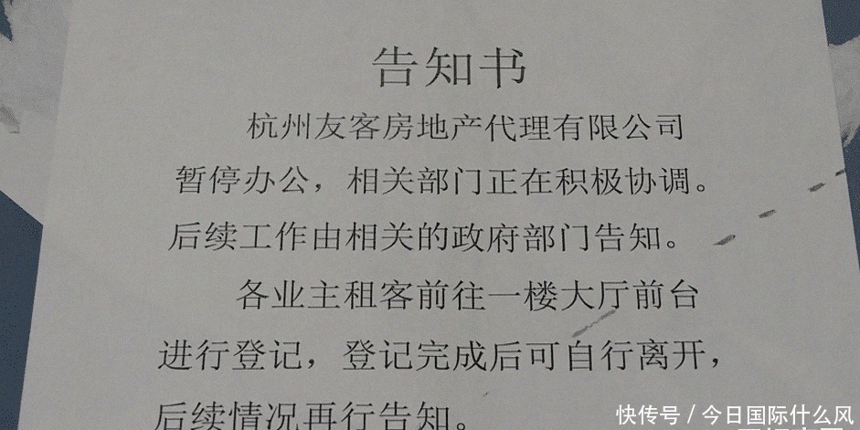 公寓|长租公寓再次暴雷，为什么镰刀总割年轻人的韭菜！