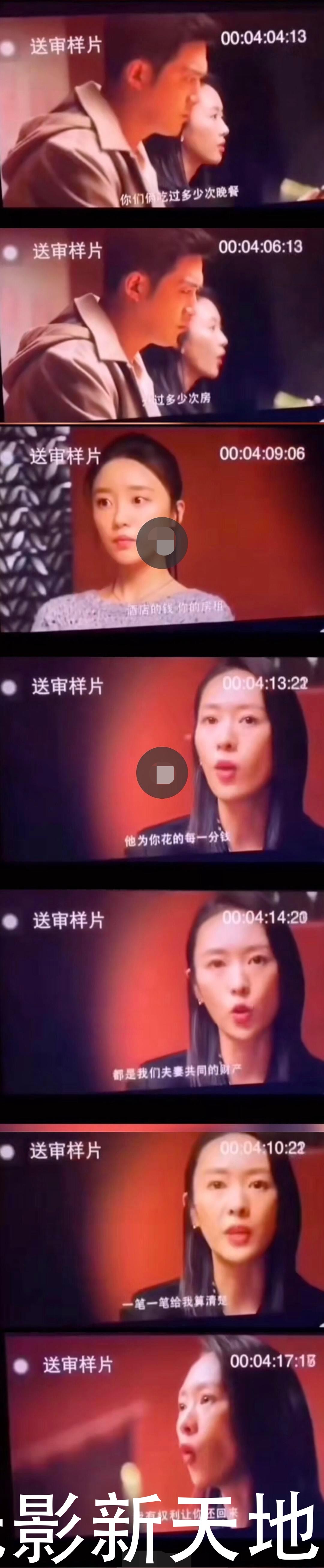 追讨|《三十而已》结局遭曝光,顾佳向林有有追讨开房钱,剧情太狗血?