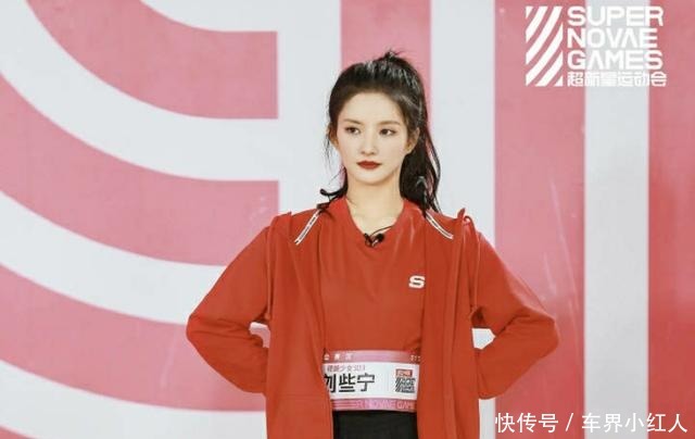 镜头|超新星运动会镜头怼脸拍,张艺凡有点业余,刘些宁不愧是门面