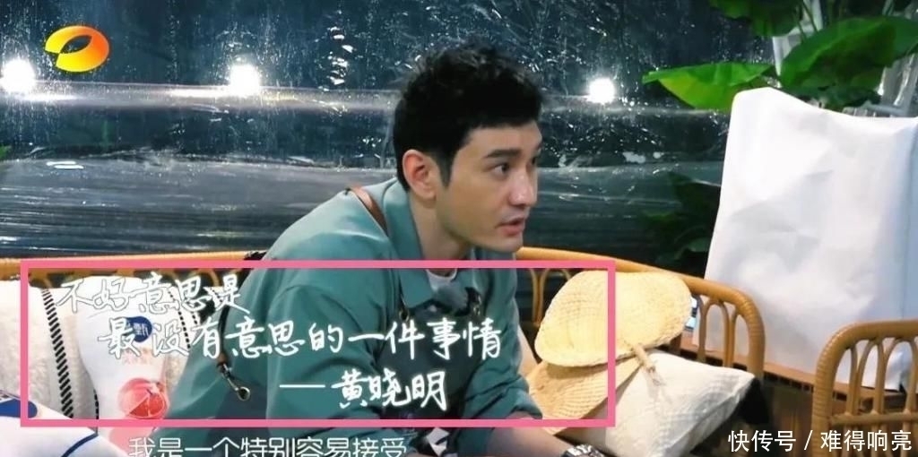 赵丽颖|黄晓明今年上《中餐厅》大变样,为赵丽颖解围,情商快赶上黄渤了