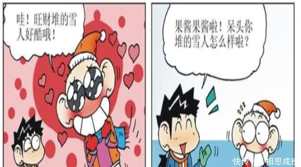 校园|爆笑校园:小呆呆堆的这个雪人真是“惟妙惟肖”,取笑别人的外貌是不对的