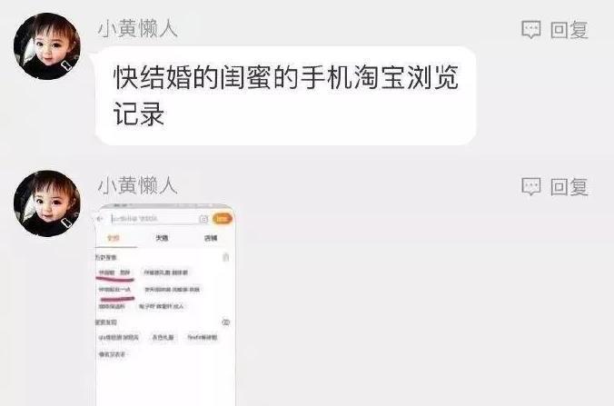 打开|以为女友家只是一般富裕,直到打开他爸的U盘...我懵了,哈哈哈