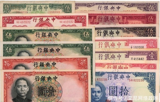 冒领|民国奇案：一个大奖两人中？奖金被冒领，真正得主却落到这个下场