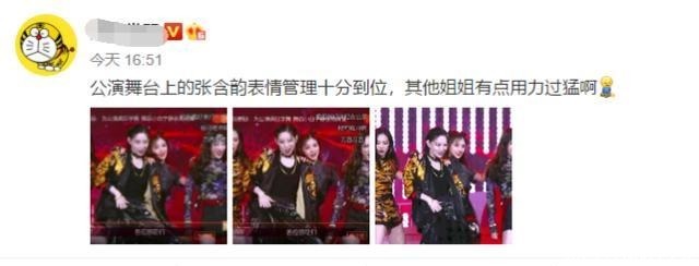  公演|《浪姐》大碗宽面组公演用力过猛表情狰狞，仅张含韵表情管理到位