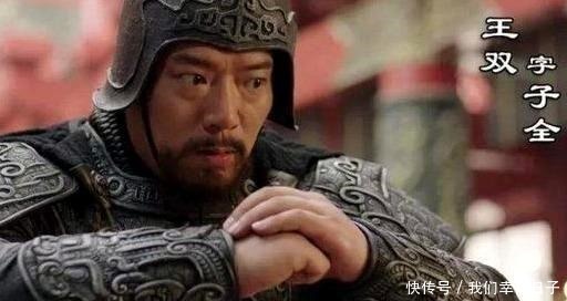 吊打|同样是魏国后期猛将，此人可吊打王双，蜀国两员大将接不过十招！
