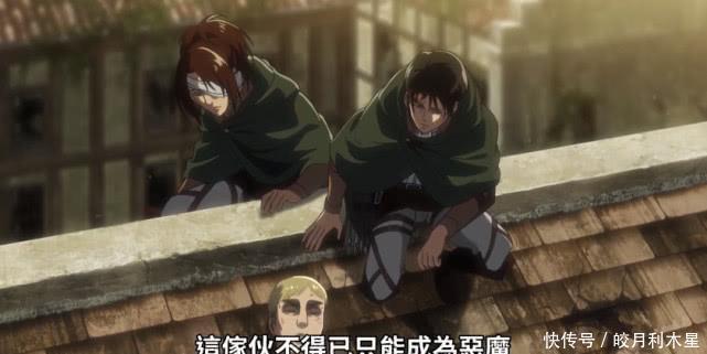 进击|进击的巨人三笠等人的团队没有总指挥,选出总指挥困难重重!