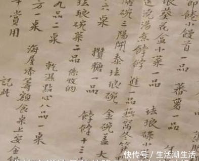 爱吃鱼|揭秘乾隆宫廷春节御膳菜单喜食锅子菜，不爱吃鱼