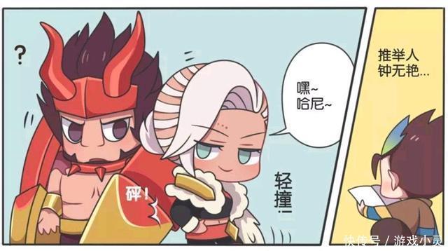 廉颇|王者荣耀假日：钟无艳和廉颇玩摔跤，他们两个是不是很有夫妻相？