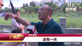  直播|东北街头低俗直播泛滥，该治理了！