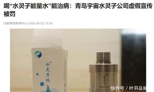  电信诈骗|看好你家老人，这个老太差点被骗光全副身家！