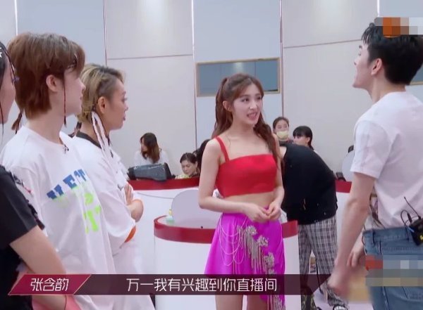 别人用过|明星在直播间用过的口红怎么处理李佳琦解释后,张含韵不从容了