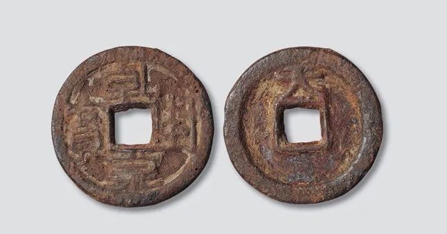 马殷|罕见珍泉“乾封泉宝”：到底是唐高宗所铸？还是楚政权马殷铸造？