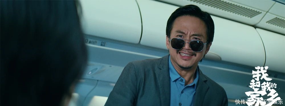 回乡之路|《我和我的家乡》邓超土嗨贼有内味,演技好有维度的一个演员