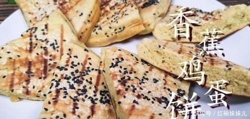  不水|香蕉里加入3个鸡蛋，居然这么好吃，不油炸不水煮，上桌瞬间扫光