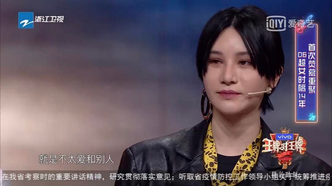 尚雯婕|《王牌》06超女重聚,许飞一句话杠上尚雯婕,情商低还是故意的?