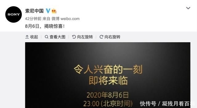 渲染|华为Mate40 Pro渲染图曝光;小米10 Pro+固件曝光新特性