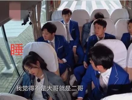 全程|无视《极限挑战》合同,全程睡觉零互动,节目组秀气操作让她瞬间掉粉