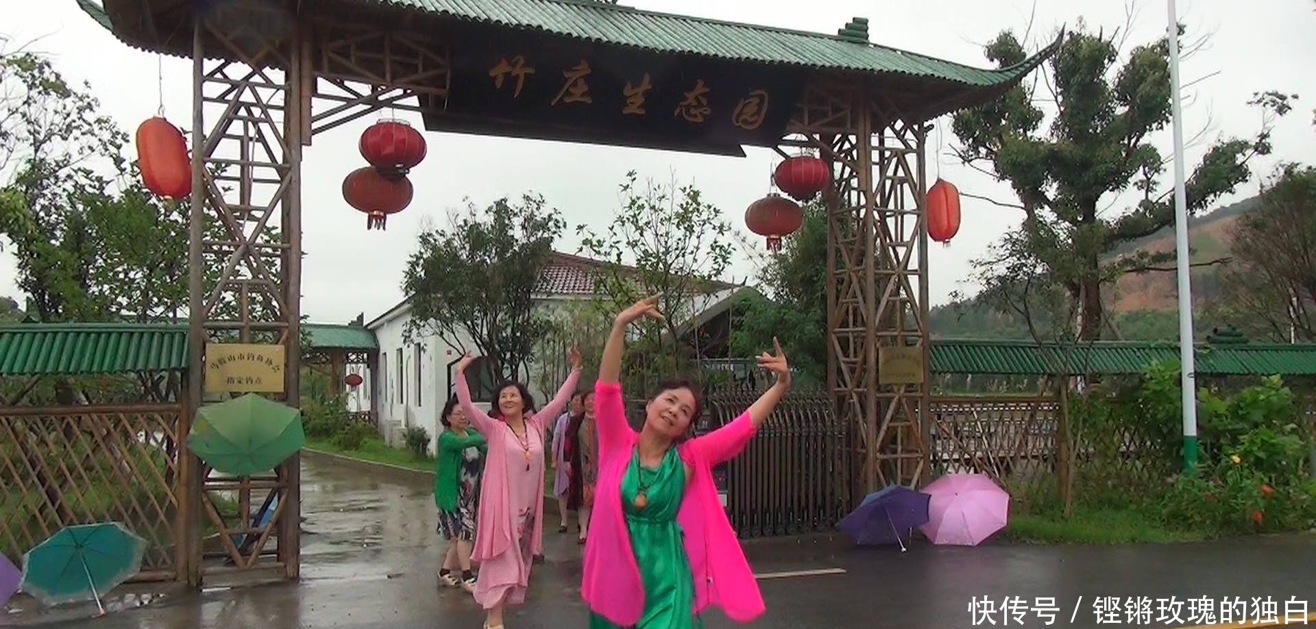 八中|马鞍山八中74届高中女生模特团:南京江宁竹庄生态园雨中走秀(音乐相册)