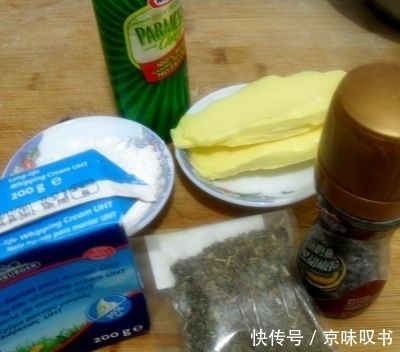 奶油|方形培根香菇披萨