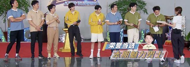 嘉宾|《奔跑吧》下期未播先火,新嘉宾是流量明星,引人期待