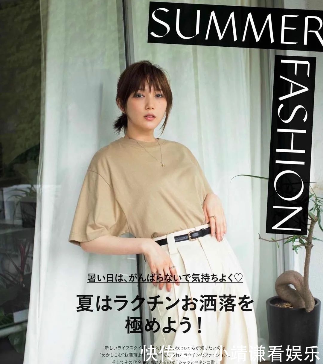  米色|初秋的穿搭攻略再多，都不如搞定这2个颜色