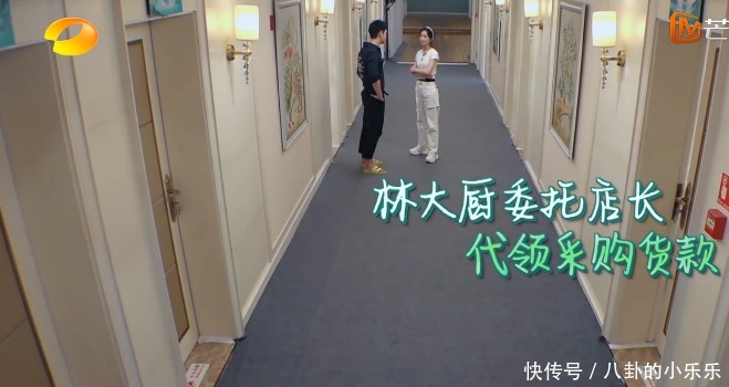 采购|中餐厅至今入不敷出,赵丽颖终爆发,怼到林大厨交出采购权