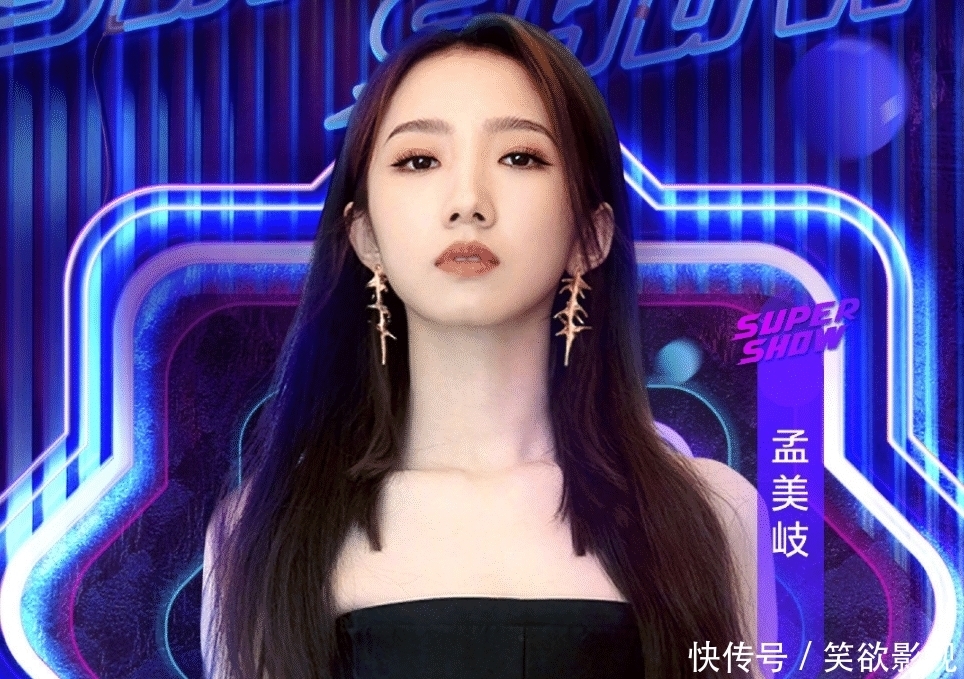 嘉宾|东方卫视818嘉宾阵容绝了,不仅有孟美岐王嘉尔,还有当红男团女团