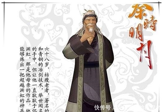 神秘|剑来:最神秘的人物,自囚一万年,在他身上到底发生了什么?