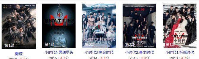  站队|李诚儒在《演员请就位》狠批郭敬明诡辩和双标，大鹏站队令人遗憾