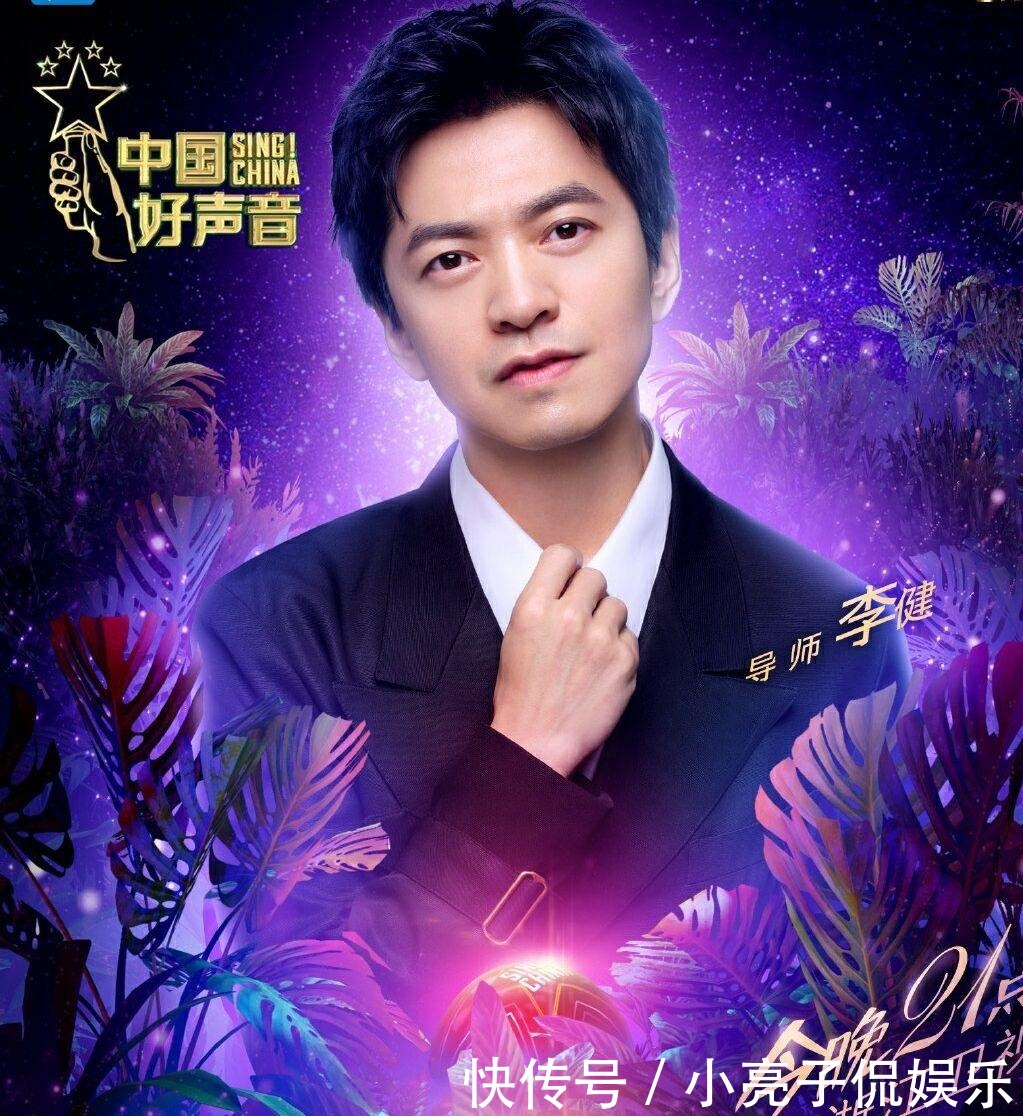 声音|知名音乐人手撕《好声音》,因为所写歌曲私自被演唱,未被授权