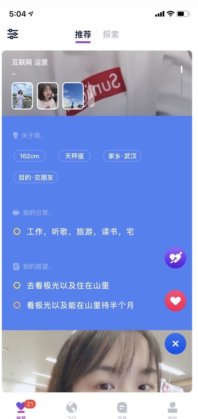 游戏|游戏化理论与实战（三）：社交&amp;社区中的游戏化应用