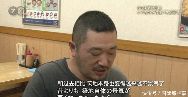 市场|全球最大海鲜市场被拆,六旬老人失声痛哭:请把它还给我