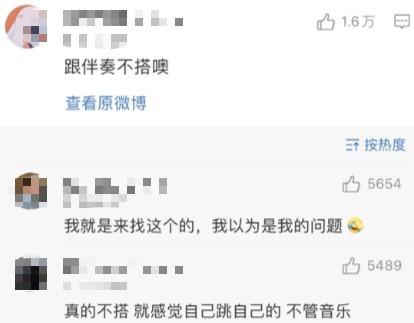 期节目中|《创造营》5位选手被评皇族,实力不济被力捧,就差把剧本扔观众