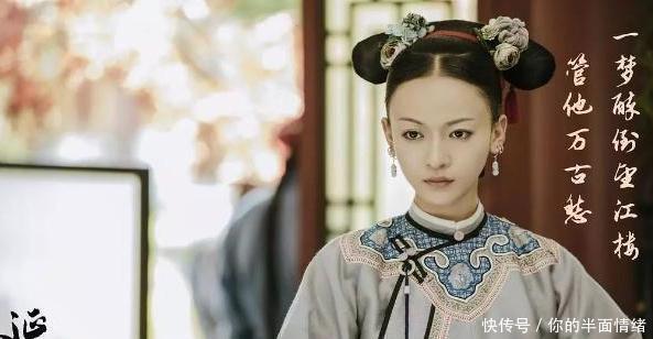 历史|历史上真正的令妃,比电视里更据传奇色彩!