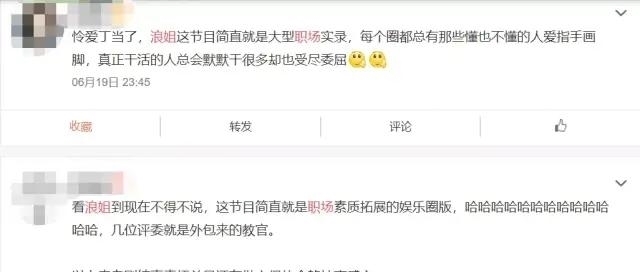 姐姐|《乘风破浪》里这些姐姐败好感,被嘲事多玩不起,看完让人黑转粉