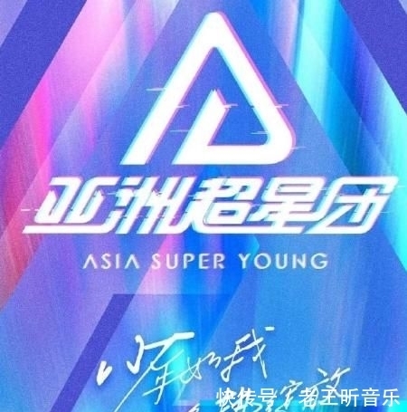  上线|亚洲级选秀综艺将上线，拟邀易烊千玺和周杰伦成导师，熬夜也都追起来啊