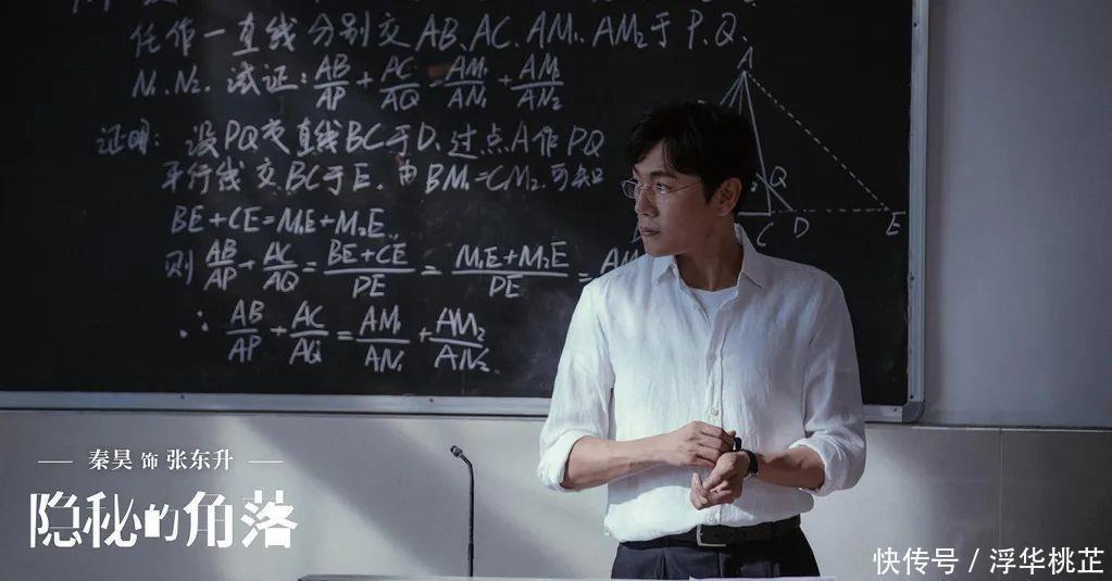  角落|《隐秘的角落》出圈背后，还有哪些你没看到的“角落”？