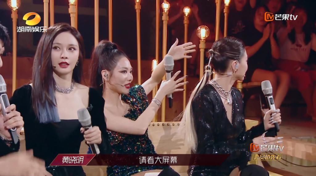  二轮公演|《浪姐》节目组现骚操作，硬捧万茜遭宁静质疑，郁可唯咧嘴很精髓