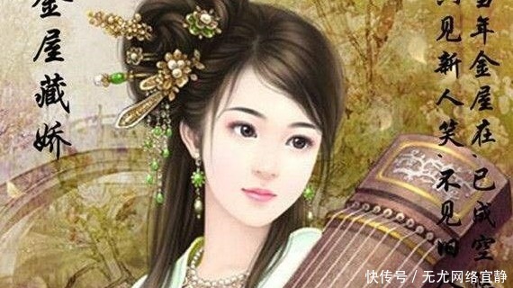 汉武帝|汉武帝“金屋藏娇”情不假，贤良的卫子夫完败给了轻狂的陈阿娇！