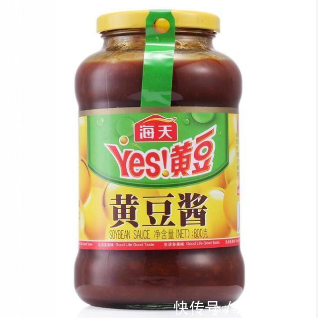 好极了|秘制酱料,可以用来做佐料,味道好极了