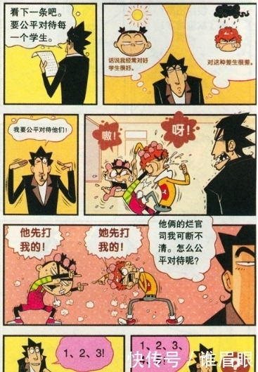 老师|金老师cos“还珠格格”讨好学生?大脸妹:我要投诉!